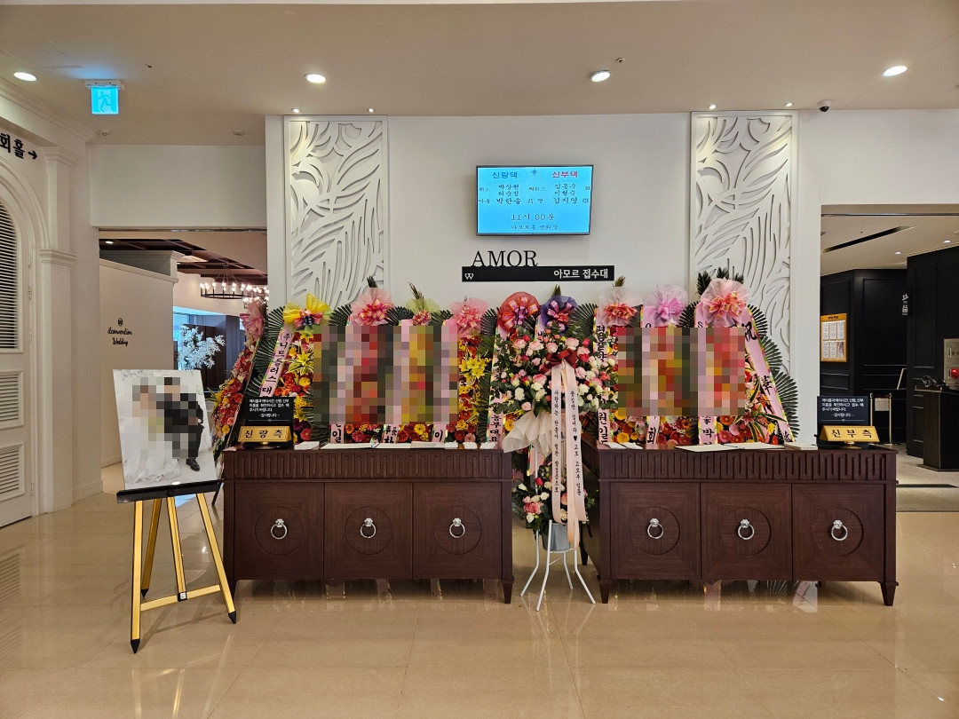 아이티 컨벤션 안내석