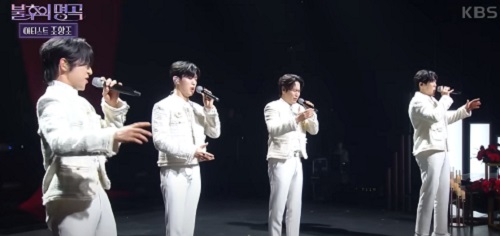 만약에 리베란테 노래듣기 가사 (불후의 명곡2)