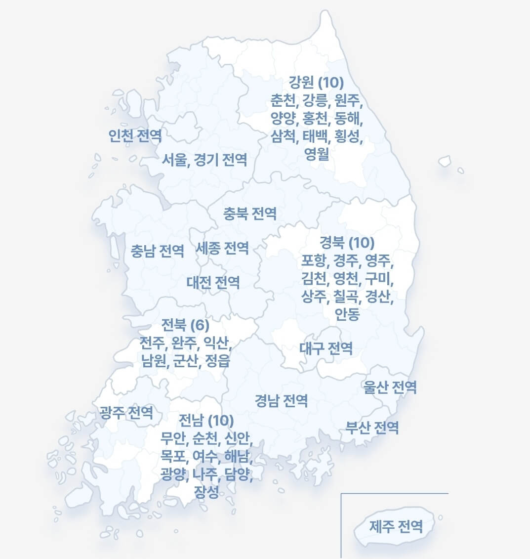 K패스 참여지역 이미지