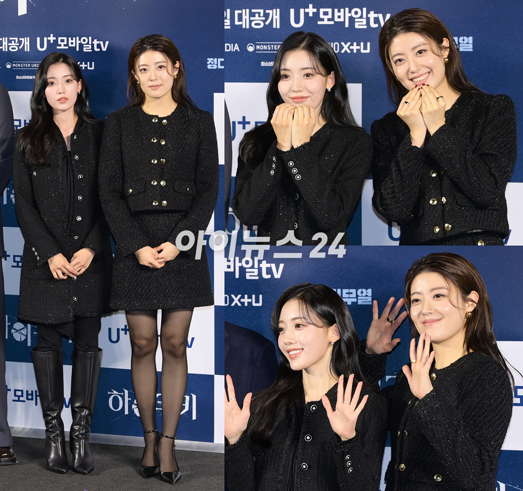 배우 정다빈이 23일 오후 서울 CGV 용산아이파크몰에서 열린 U+모바일tv 오리지널 드라마 '하이쿠키' 기자간담회에 참석하고 있다. [사진=정소희 기자]