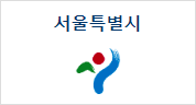 서울특별시 홈페이지