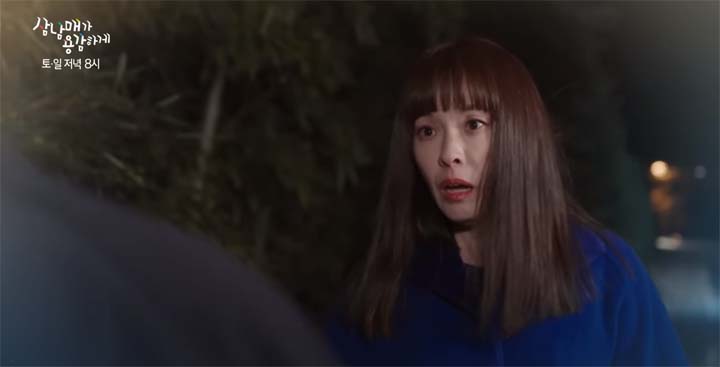 삼남매가 용감하게 29회