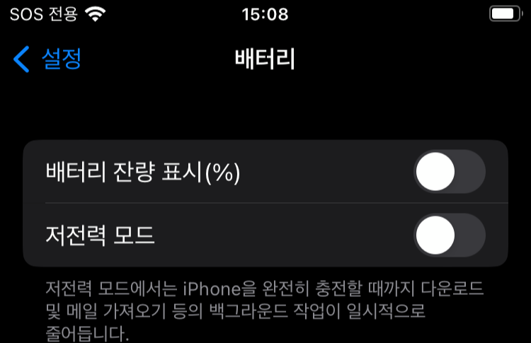 비홠성화