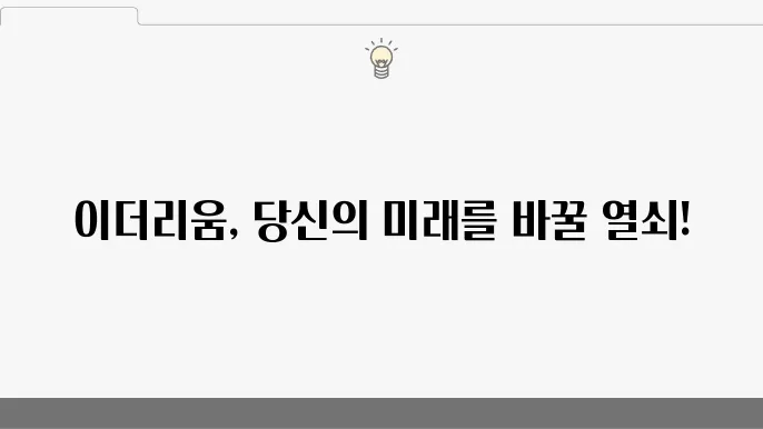 이더리움 구매 방법을 위한 단계별 가이드