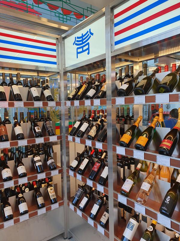 청기와_타운_와인코너