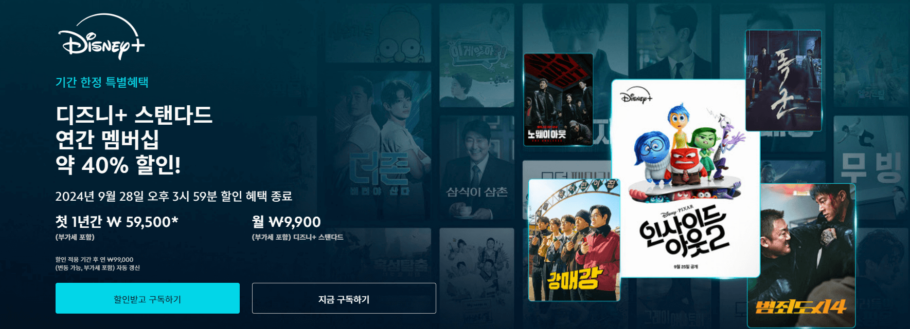 디즈니플러스 드라마 추천작 TOP5