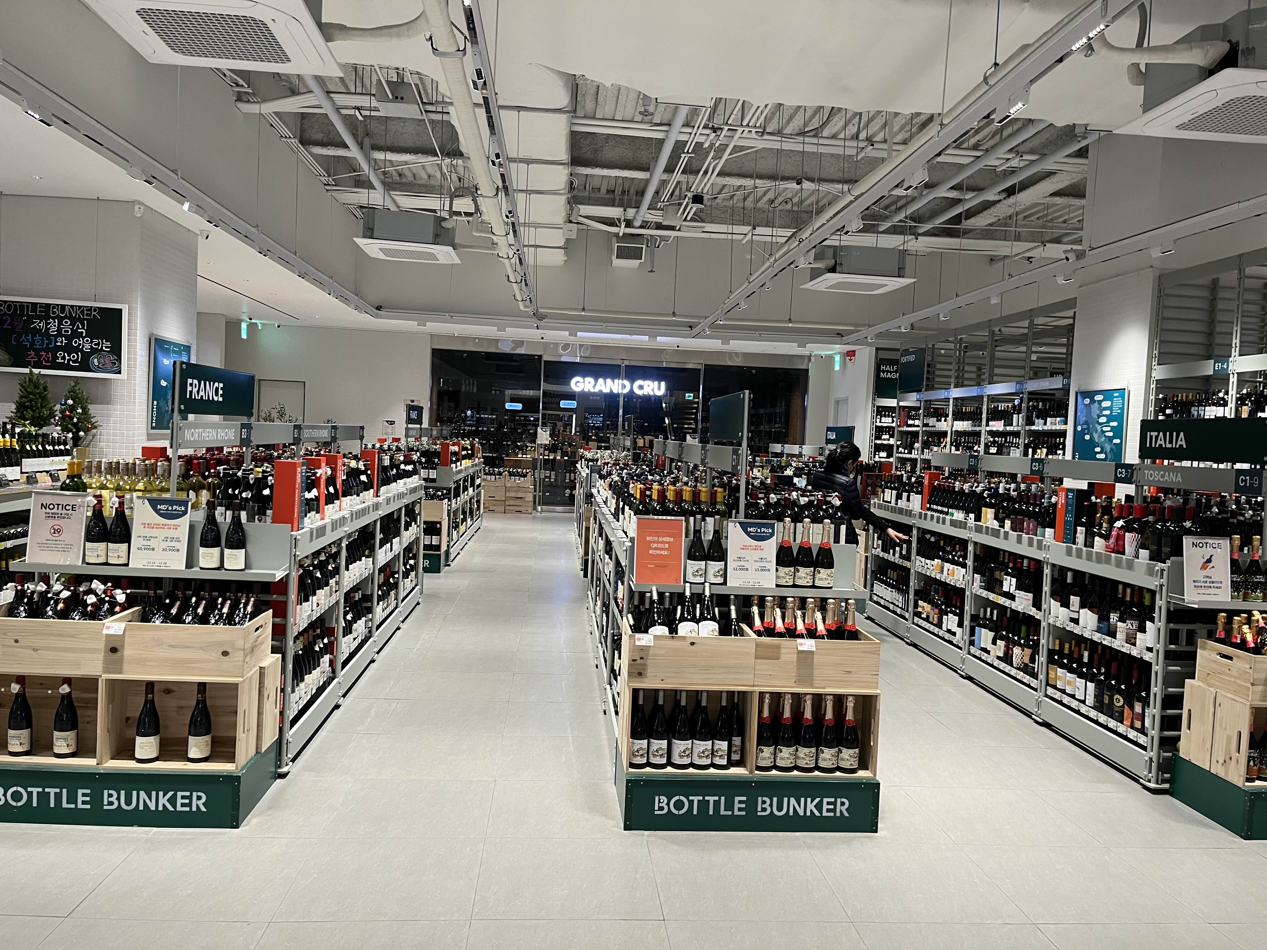 보틀벙커 진열대