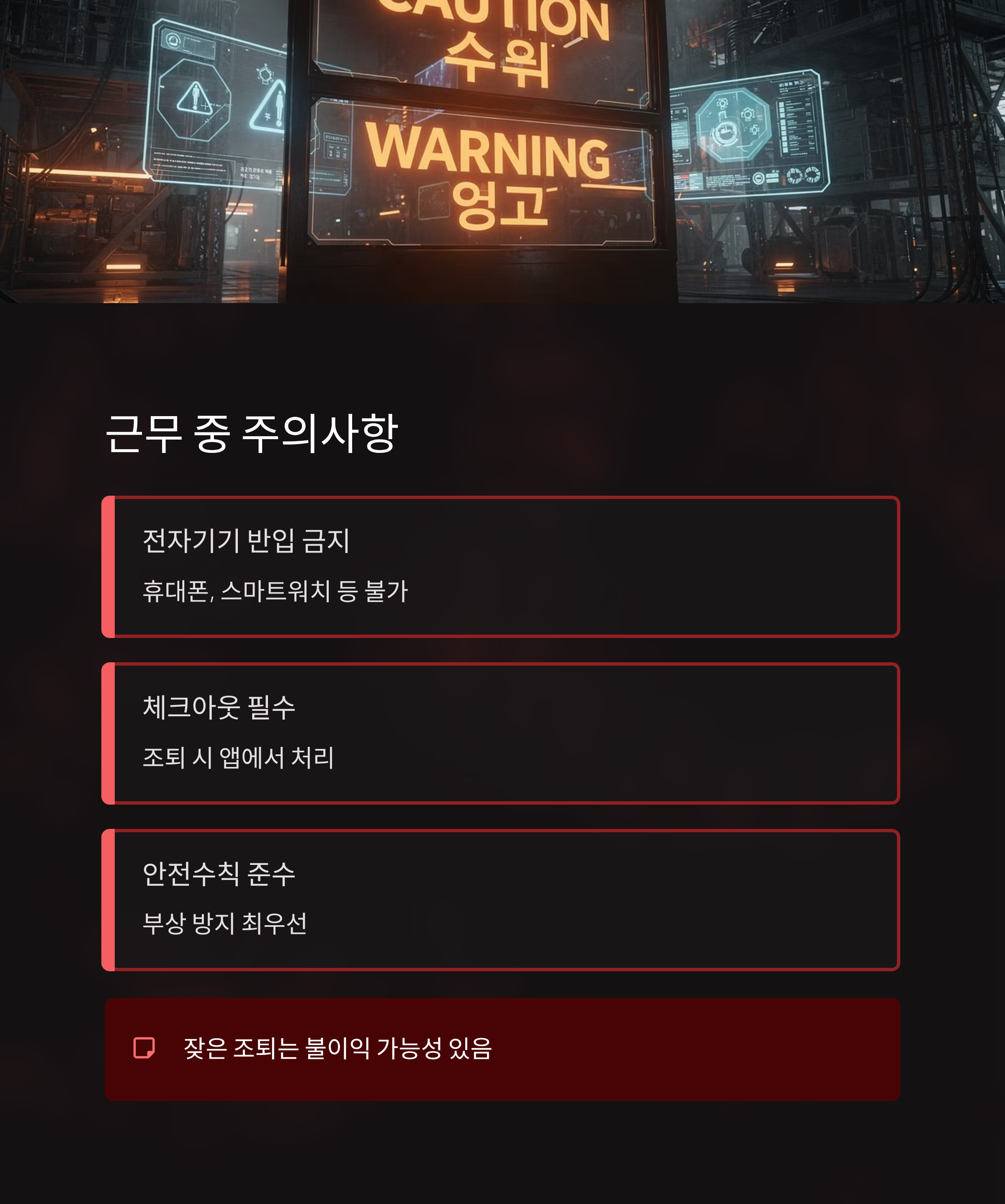 김해 쿠팡 알바