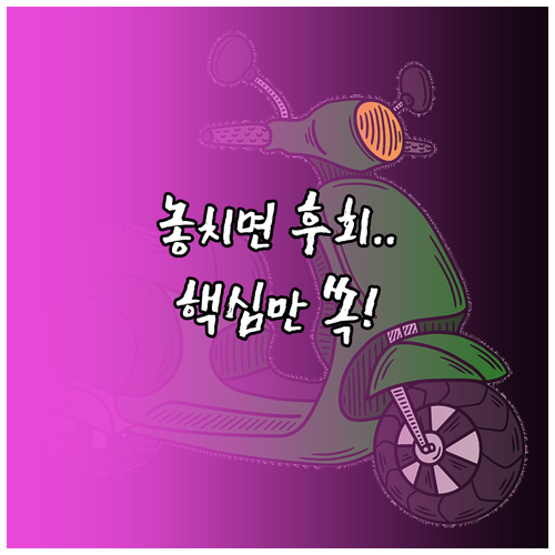 여행자 보험 출국 전 필수 가입 핵심..