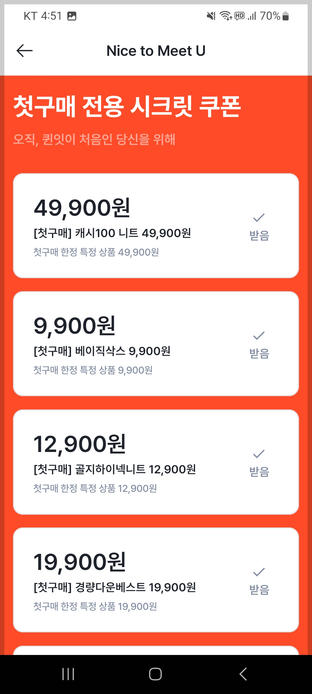 퀸잇 원피스 사도 될까요? 40~50대 여성 패션 쇼핑몰