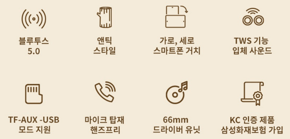 블루투스 스피커 추천 순위 TOP 5 - 네이버, 쿠팡, 오늘의 집 랭킹 비교