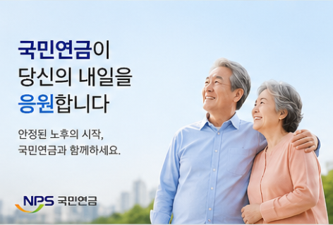 당신의 내일을