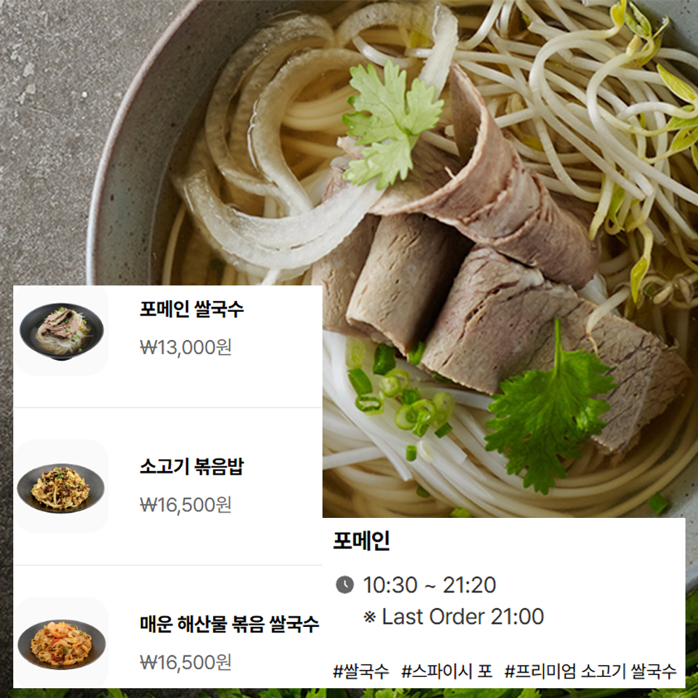 유러피안 어드벤처