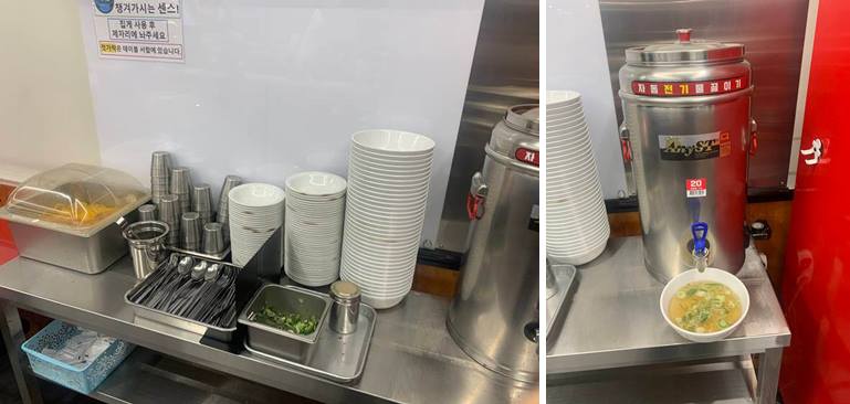 셀프바 구성 및 따뜻한 국물