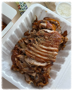 정화순대