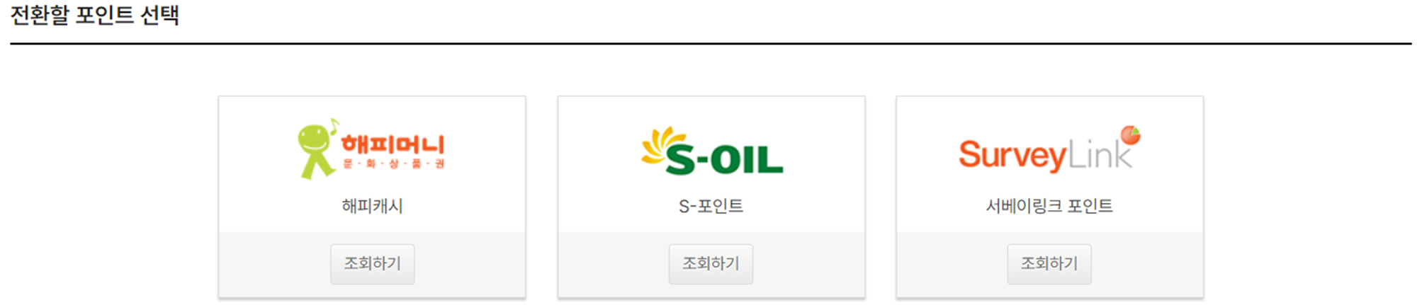 아파트아이