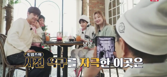토요일은 밥이 좋아 출연진 