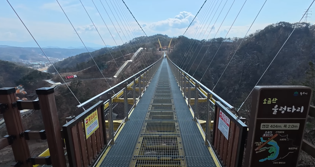 소금산의 데크부터 울렁다리까지 모두 아래가 송송 뚤려있어서 매우 시원한 산행을 하실 수 있습니다.