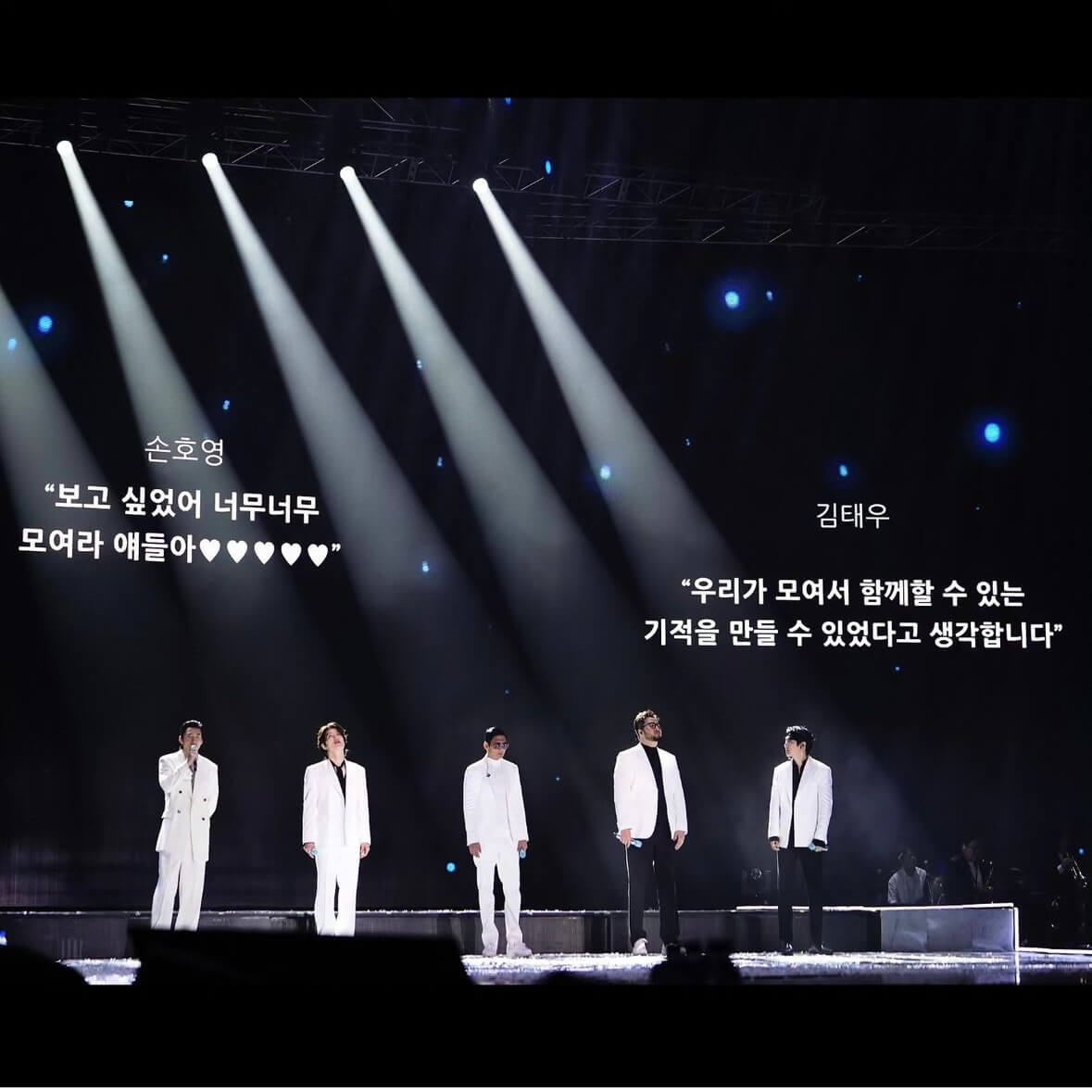 god 단독콘서트