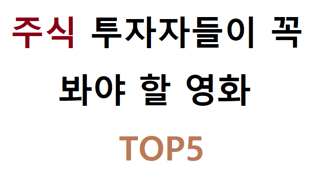 영화 추천 관련 사진