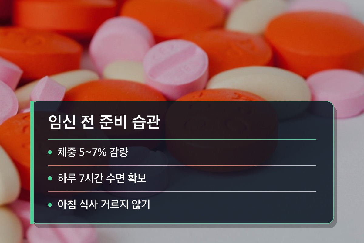 임신성 당뇨 임신 준비 단계부터 시작하는 생활습관