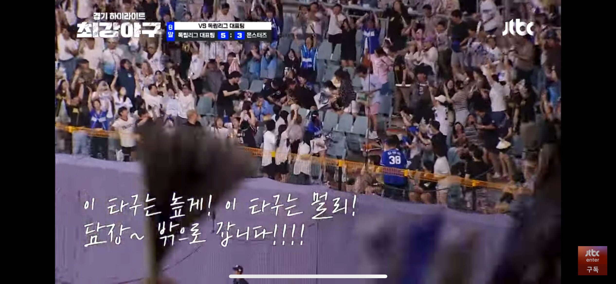 끈질긴 몬스터즈의 추격 ❘ 승부는 연장으로