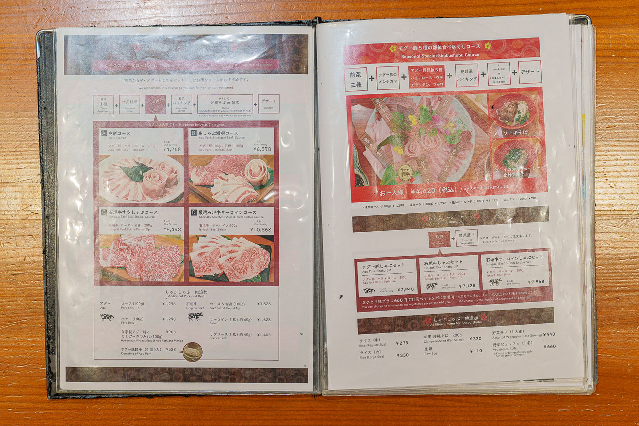 Shima Shabu-Shabu NAKAMA: Agu Pork and Ishigaki Beef on Kokusai Street — original photograph 16