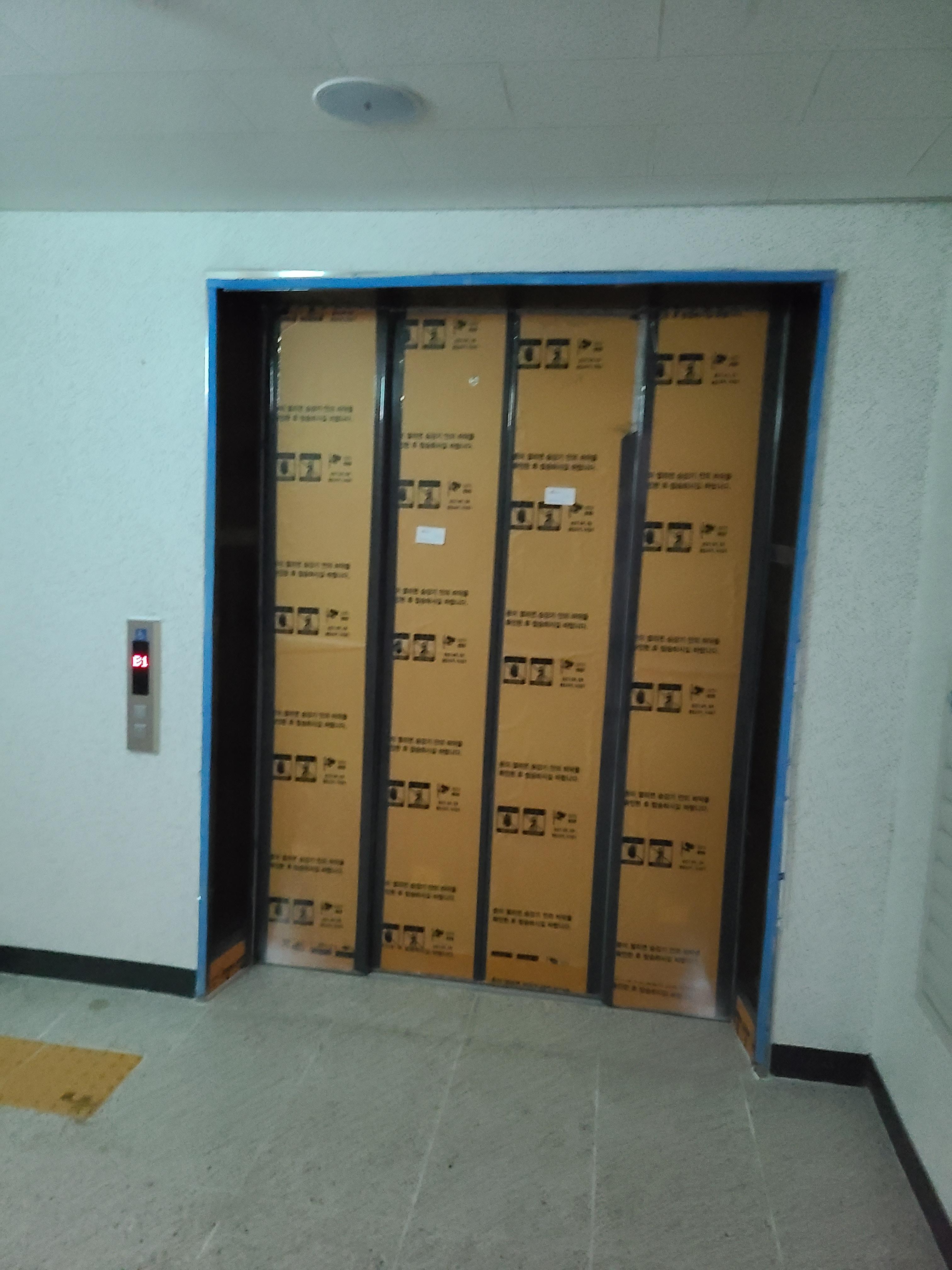 강동 U1센터 섹션오피스8