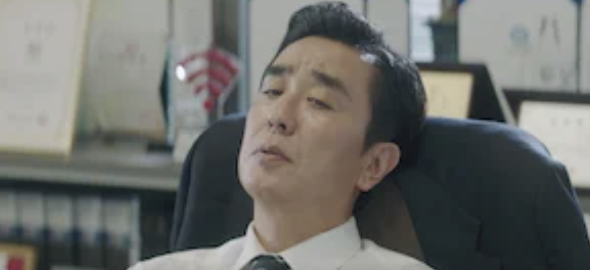 서울 자가에 대기업 다니는 김 부장 이야기 웹툰 줄거리 결말 재방송 다시보기