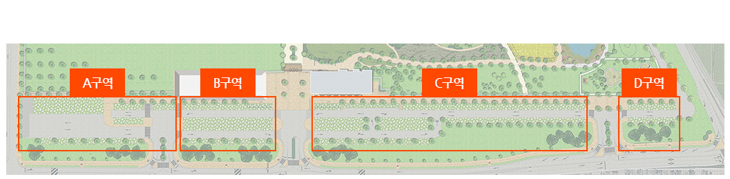 평택 농업생태원 축제 및 관람 정보 알아 보기