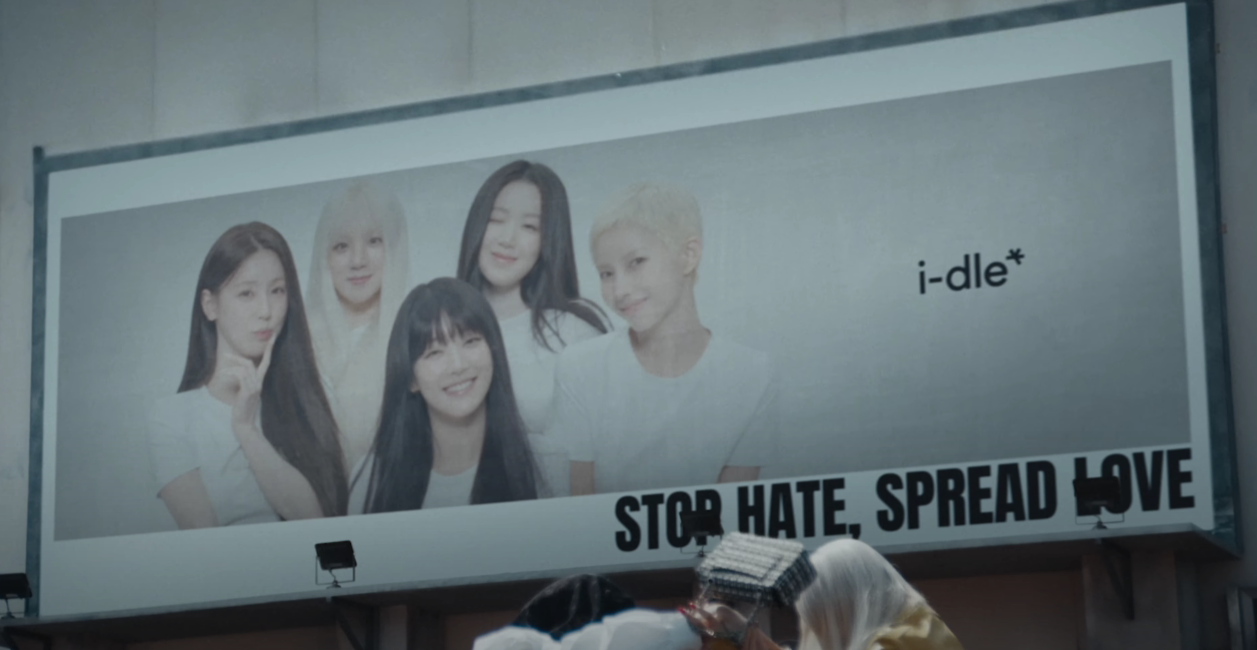 아이들 Good Thing