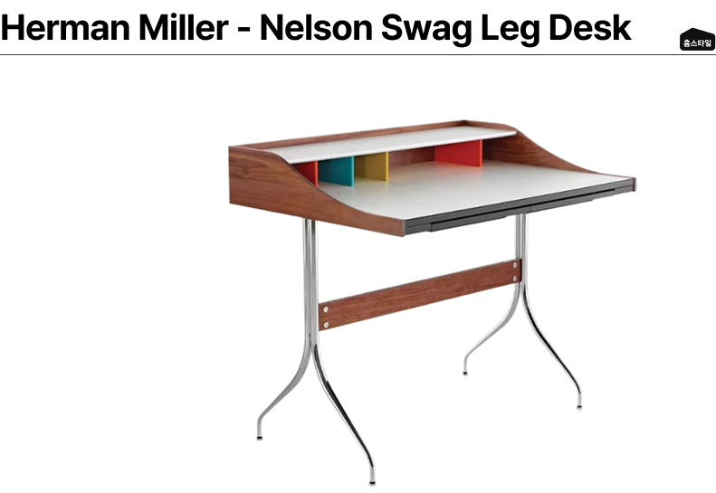 Herman Miller Nelson Swag Leg Desk product image.