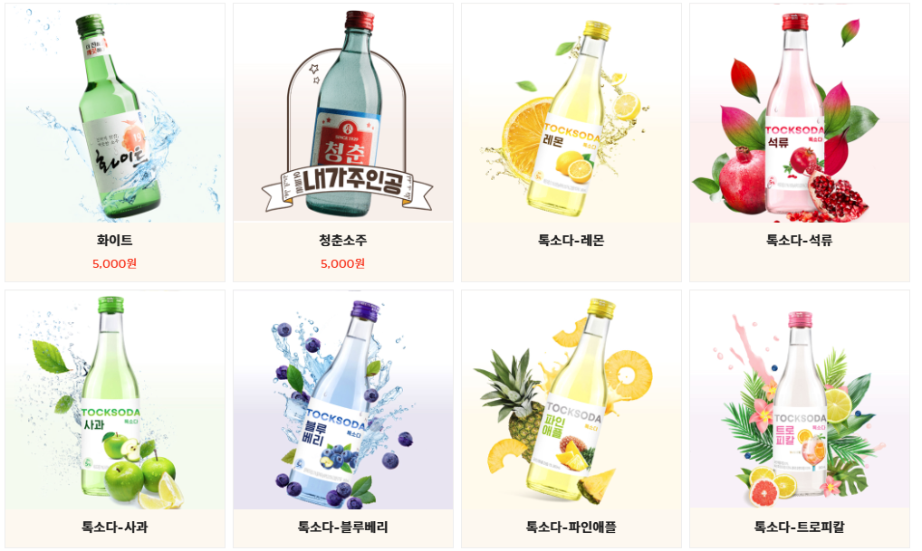 2025 부산 오시리아 세계라면축제 메뉴안내