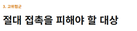 대상포진 전염되나
