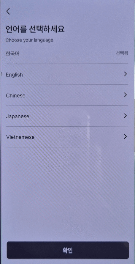 모바일 건강보험증 발급 방법