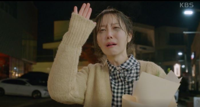 함부로 대해줘 등장인물 출연진 인물관계도