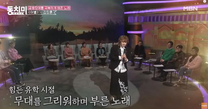 김장훈-프로필-나이-집안-과거-기부-논란-결혼