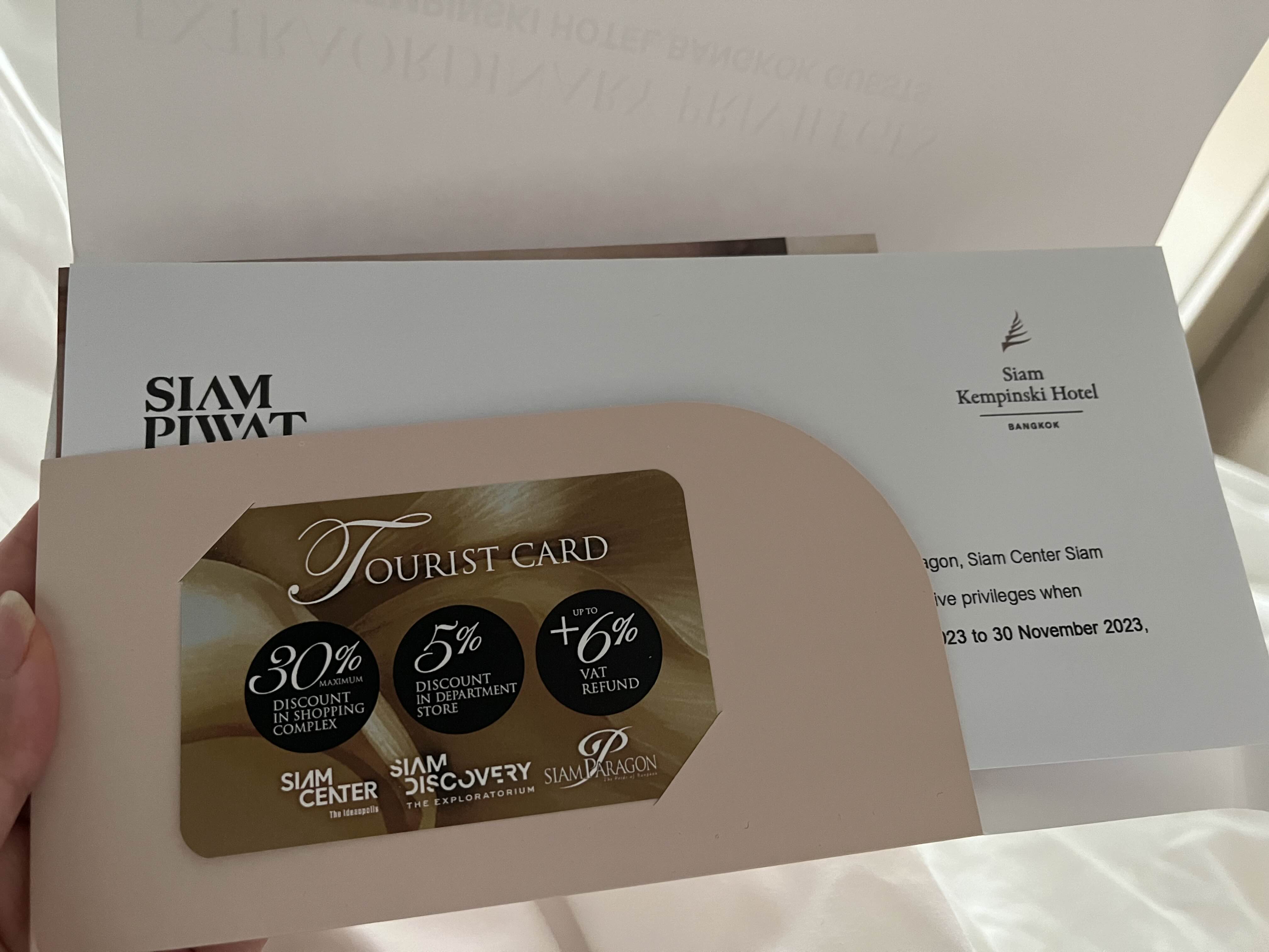 투어리스트카드