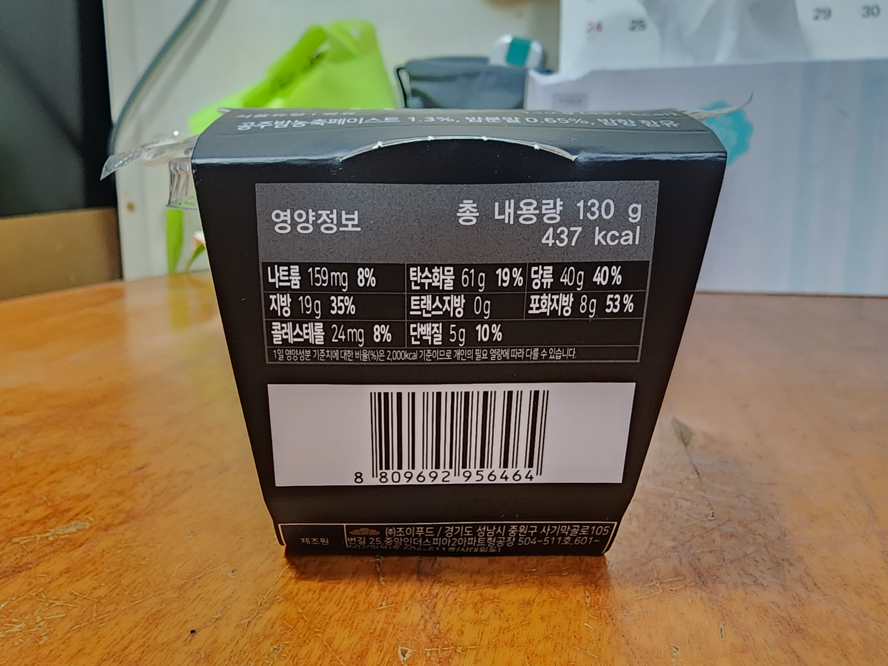 맛폴리밤티라미수컵