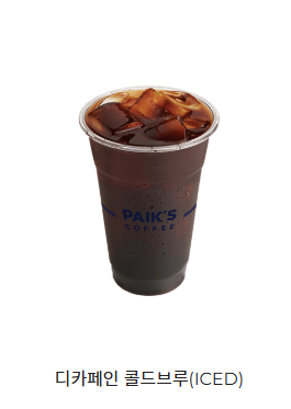 DECAF COLD BREW 低咖啡因冷萃咖啡