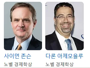 노벨상 시상식 중계