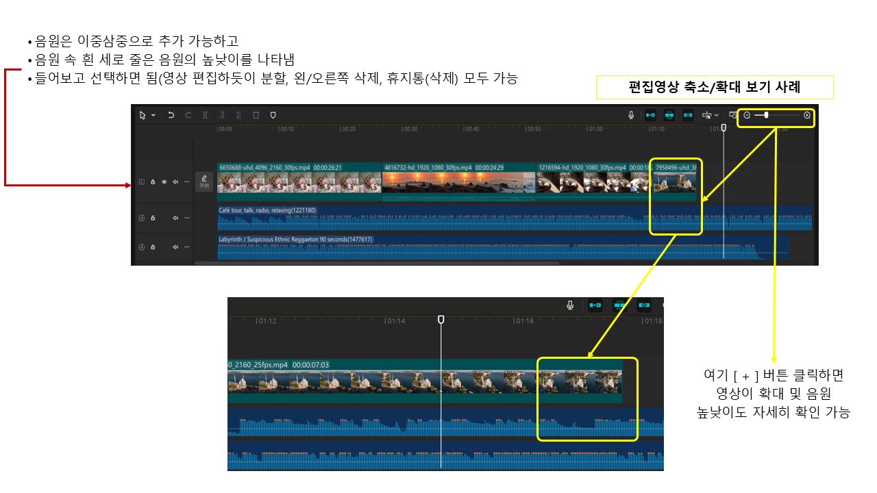 영상 자세히 보는 방법