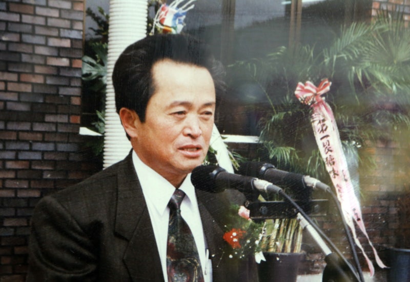 이능구 회장 프로필