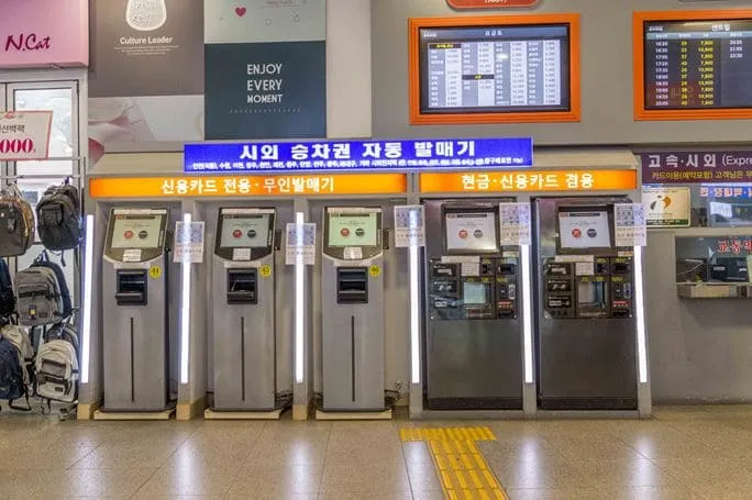 충주시외버스터미널 시간표