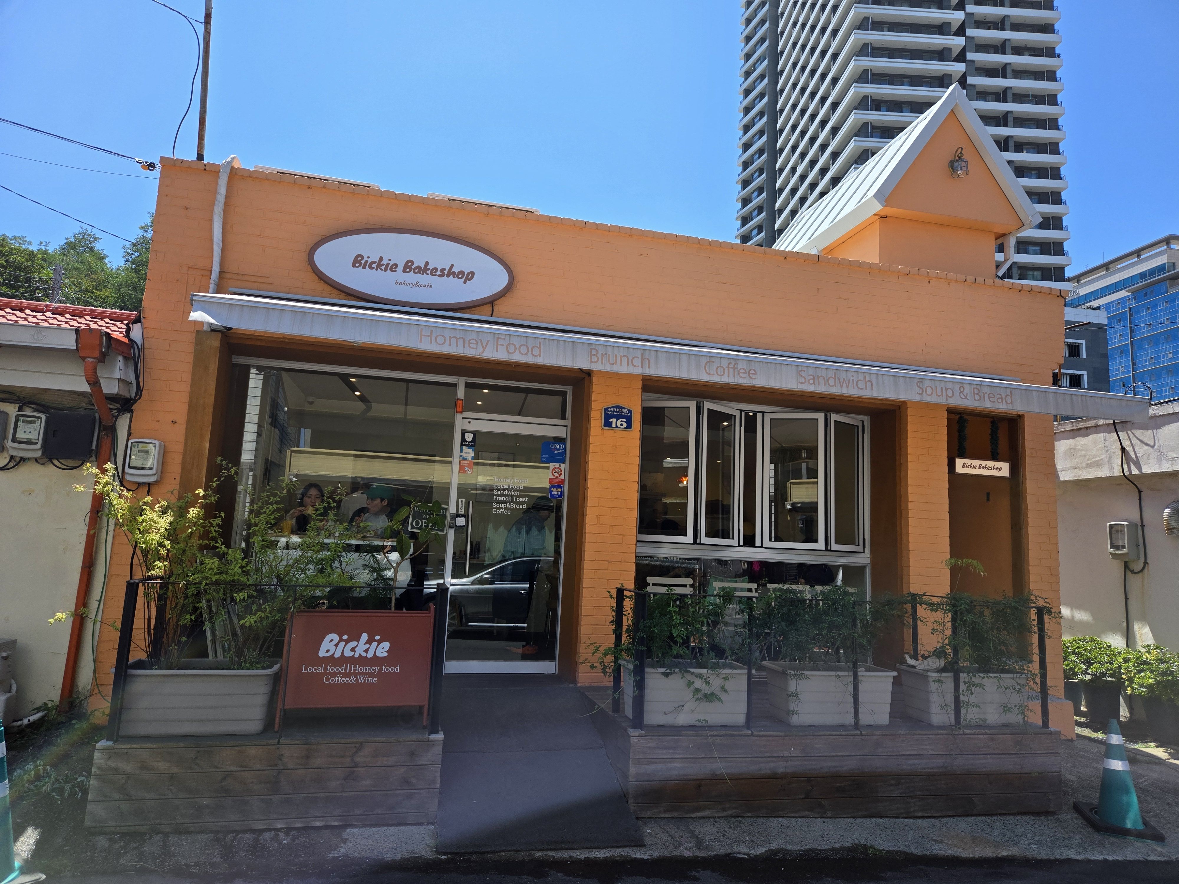 브런치 카페 '비키베이크샵'