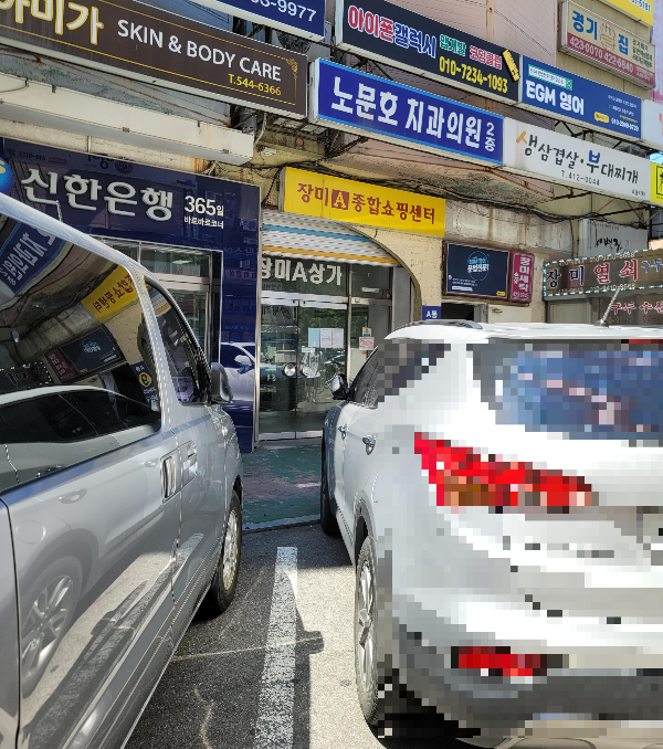 장미종합상가 A동 입구