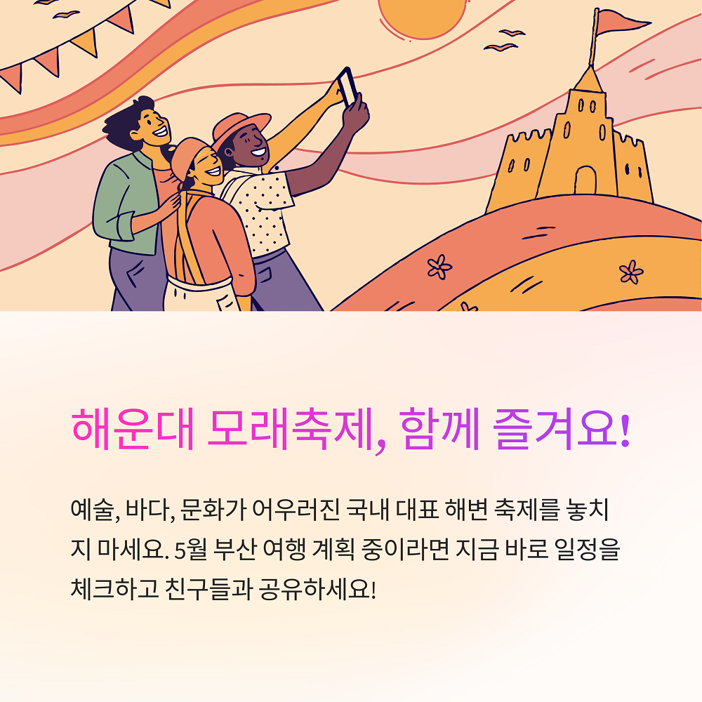텍스트 이미지