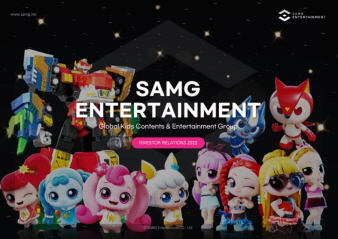 SAMG엔터 기업 이미지