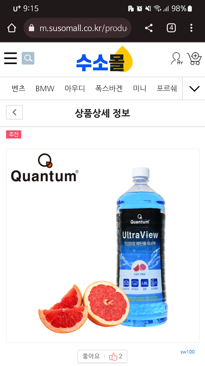 수소몰 살펴보기 5
