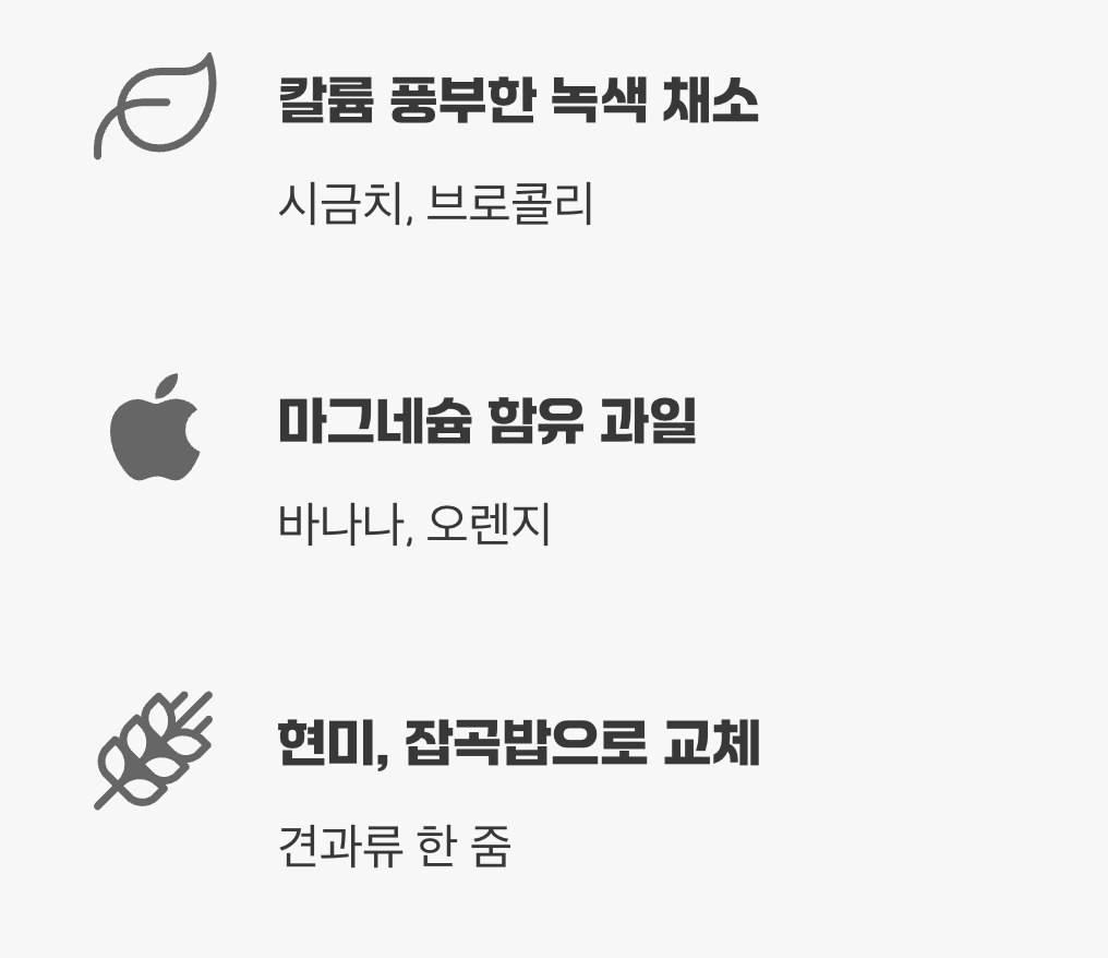 무지개색 식탁 채우기